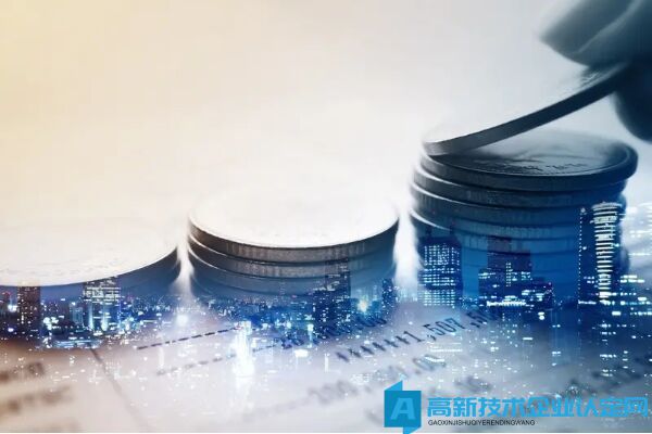 上海市市科委推出科技信贷产品，助力科技企业复工复产