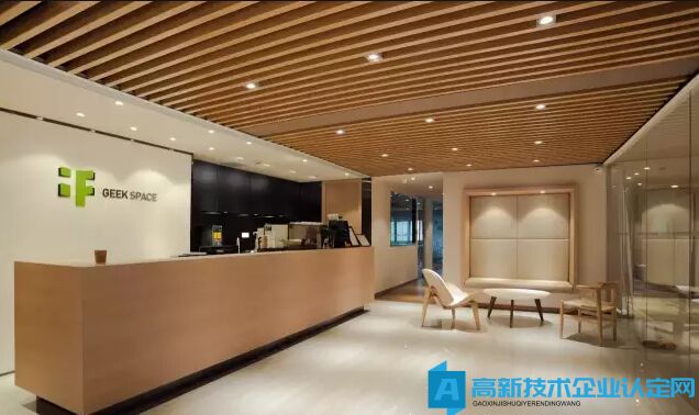 郑州高新技术企业后备库扩容至4500家 国家级众创空间再添15家