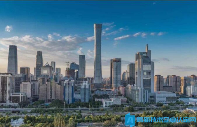 2022年北京国家高新技术企业认定各区补贴政策