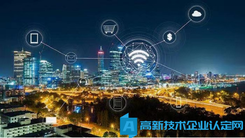 杭州市级高新技术企业认定条件和优惠政策