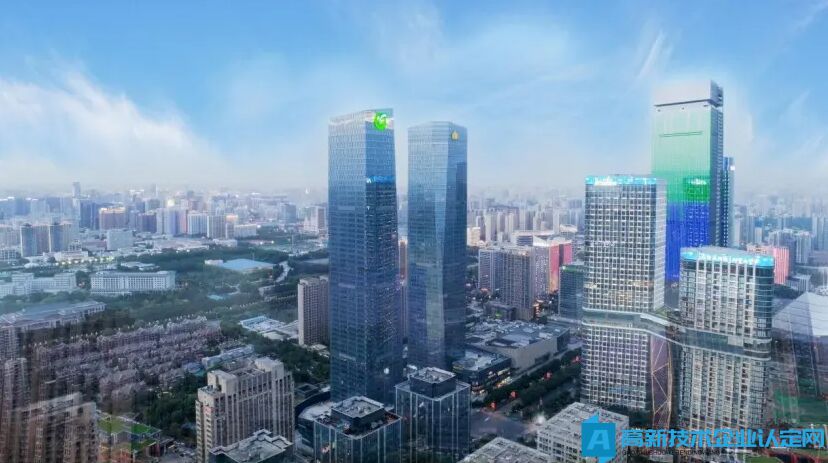 西安科技创新工作预期目标：国家高新技术企业总数达到8700家，科技型中小企业评价入库超过1万家