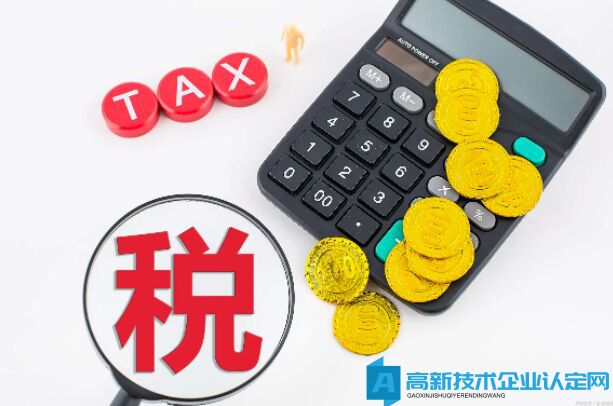 公司预计将会获得高新技术企业认定，今年递延所得税确认是否按15%的企业所得税率？