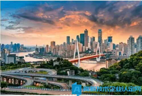 2022年重庆市各县市高新技术企业奖励政策汇总