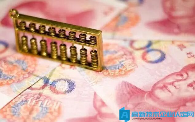 高新技术企业的奖金什么时候发放？