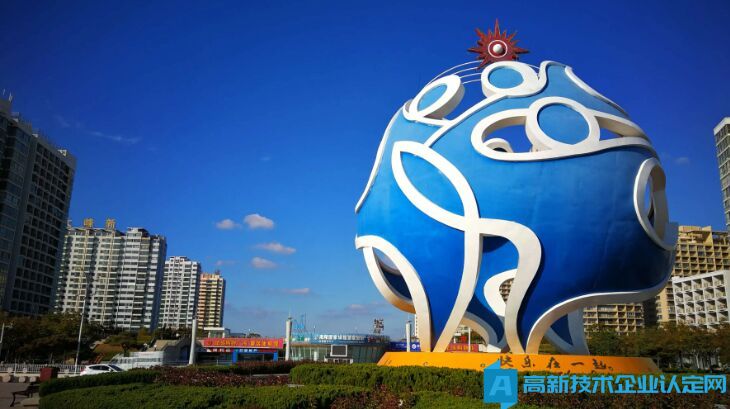 创历年之最！海阳市申报复审高新技术企业39家