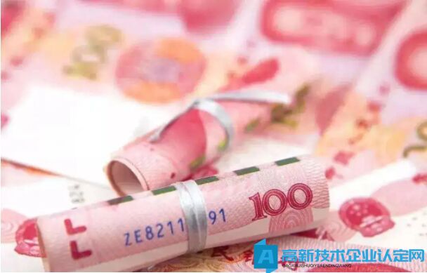 最高补贴1000万元！2022年度海南省高新技术企业相关财政补助资金启动申报