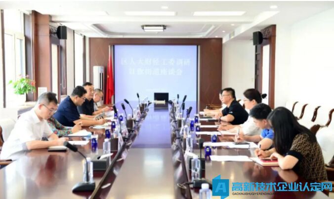 大连红旗街道将着力引进高新技术企业和现代服务业