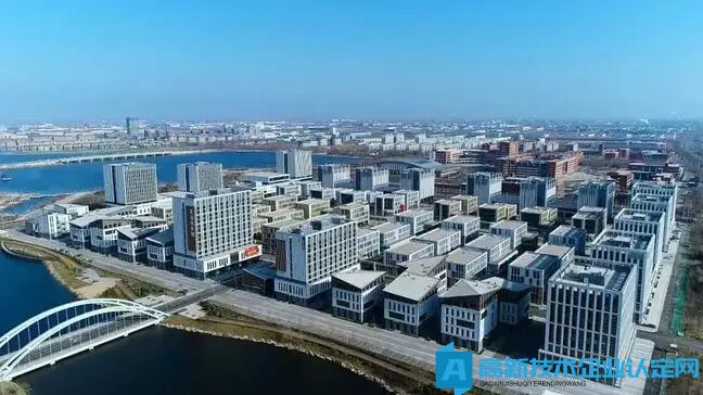 东营经济技术开发区：39家省外高新技术企业成功落户