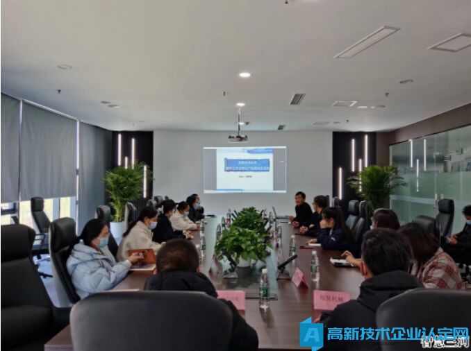 三河经济开发区组织召开高新技术企业维护交流培训会