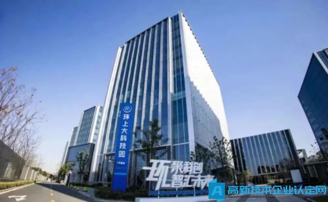 加速壮大科创主力军！宝山高新技术企业同比增长34.58%