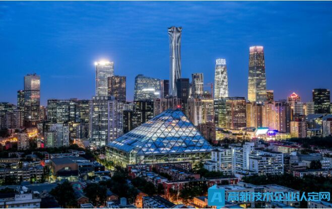 北京市级和各区国家高新技术企业奖励政策汇总一览（2023年4月版）
