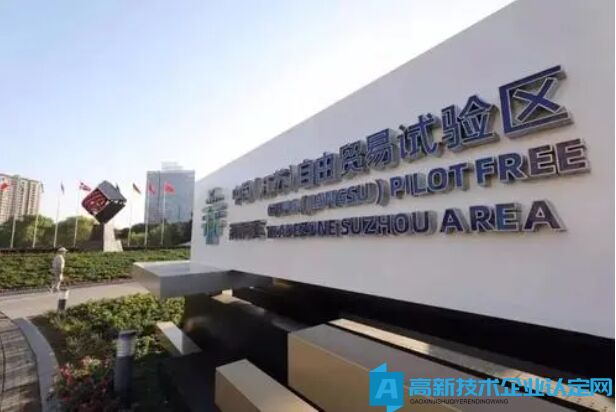 最高可获50万元奖励！安阳市高新技术企业看过来