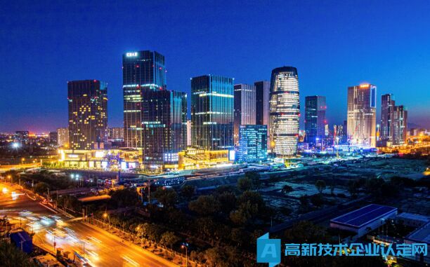 2024年北京市豐臺區高新技術企業遷移獎勵30萬，無需實地辦公