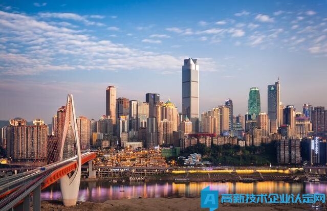2024年重庆市各区县高新技术企业奖励政策汇总
