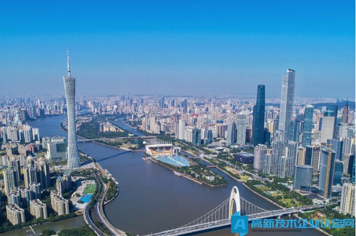 2024年广州市各区高新技术企业奖励政策汇总