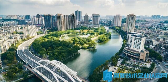 2024年广东省各地市高新技术企业奖励政策汇总