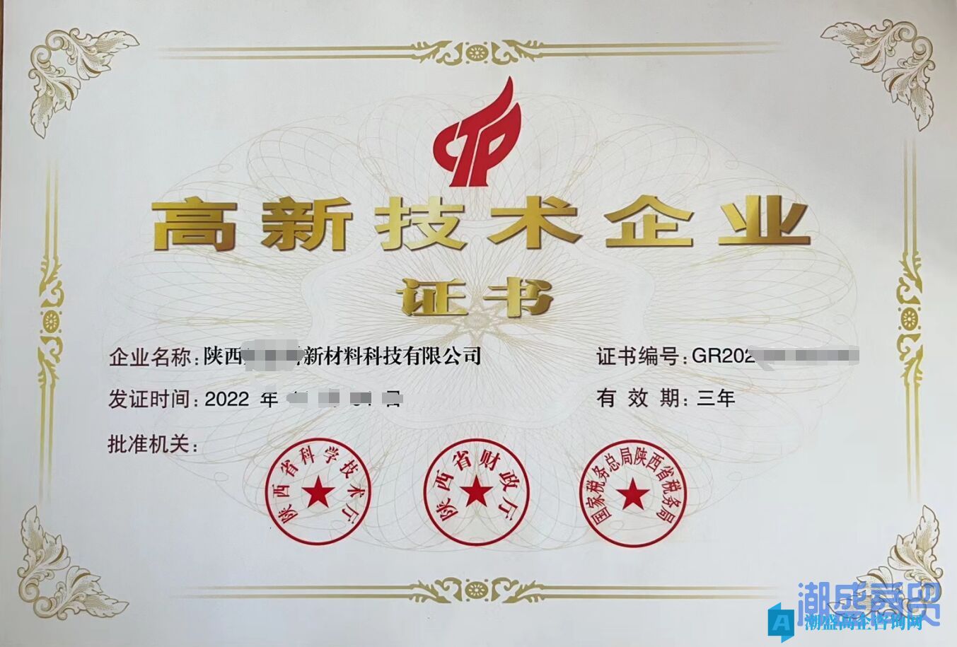 https://www.cssm0663.cn/uploads/allimg/20240413/1-24041315263Lc.jpg