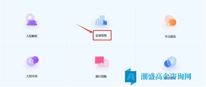 2024年高新技术企业证书可以下载啦！证书下载流程看这里！