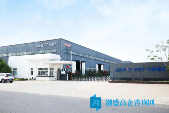 跨认定机构管理区域迁移的高新技术企业需要重新认定吗？