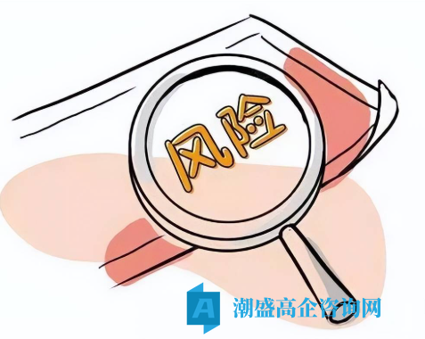 若是高新技术企业，企业当年开具的销项发票，全部都是高新产品收入，这种情况是否存在税务上风险？会被认定为不合理吗？