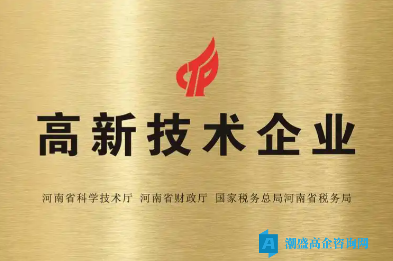 高企评审结果总结 ！附带2026年高新技术企业申报细则