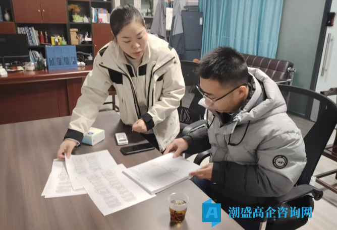 高企备案未通过,没有证书编号!高新技术企业被抽查原因及应对措施 高企备案未通过,没有证书编号!高新技术企业被抽查原因及应对措施