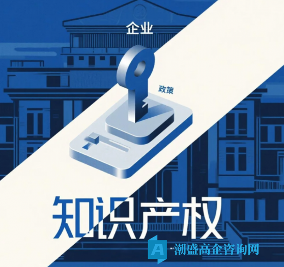 高企有效期临近，高企复审专利数不够怎么办？