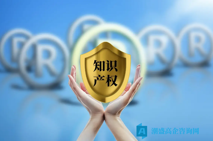 高新技术企业认定中，哪些专利可以使用？有哪些注意事项？