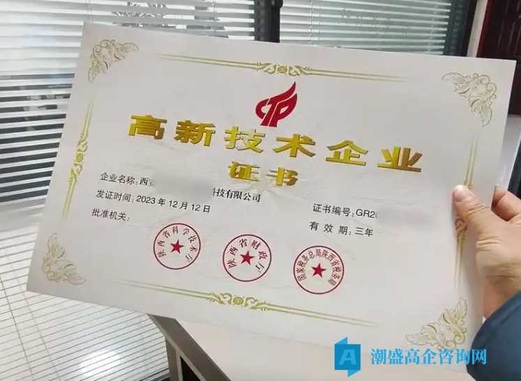 突发!2026 高企第二批次,或将执行新管理办法 突发!2026 高企第二批次,或将执行新管理办法