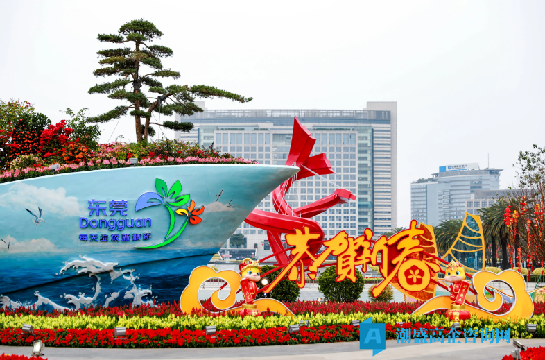 辟谣！2026年高企奖补并未取消，但东莞厚街已率先转型！