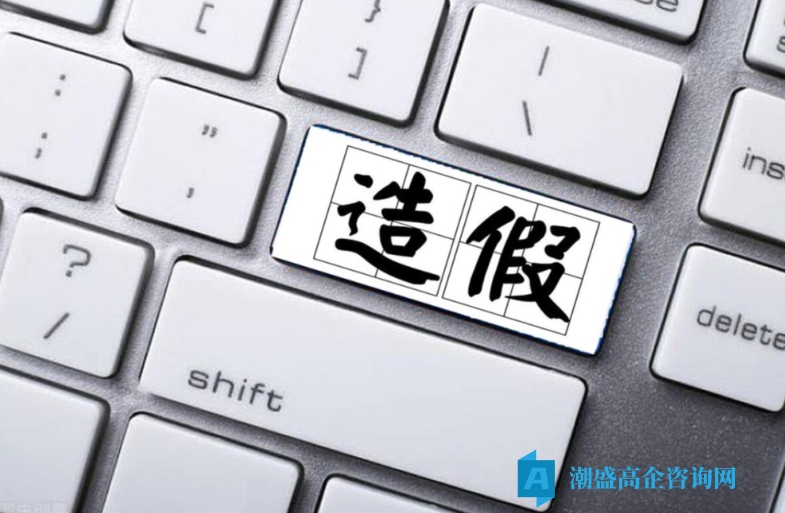 2026 高企 “严查风暴” 全面来袭：稽查已上门，这 4 句话千万别说！