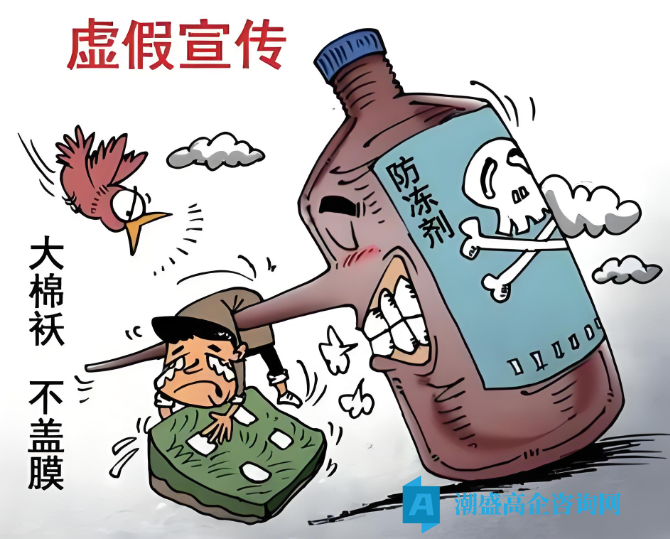 2026年广东省高企认定通知特别提到：企业虚假“包装”申报材料等行为的。哪些行为属于虚假包装行为？