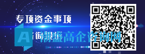 政策法规处投诉监督“二维码” 政策法规处投诉监督“二维码”