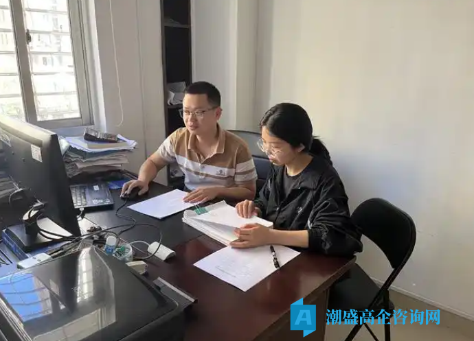 高企和科小现场核查开始常态化了,说几点实在的准备建议 高企和科小现场核查开始常态化了,说几点实在的准备建议