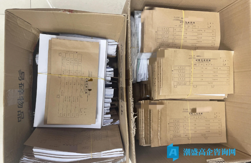 临近高企申报,没做研发辅助账还能补救吗? 临近高企申报,没做研发辅助账还能补救吗?