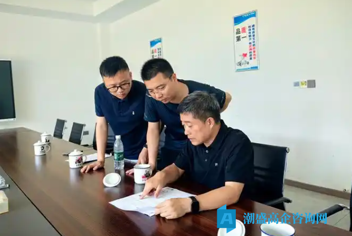 高企实地核查来袭!材料准备不到位,资质或将被撤销 高企实地核查来袭!材料准备不到位,资质或将被撤销