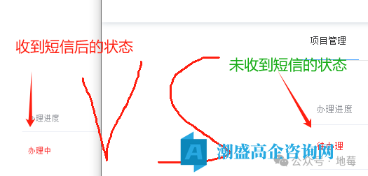 【是否通过区初审】2026年深圳高新技术企业认定-系统状态