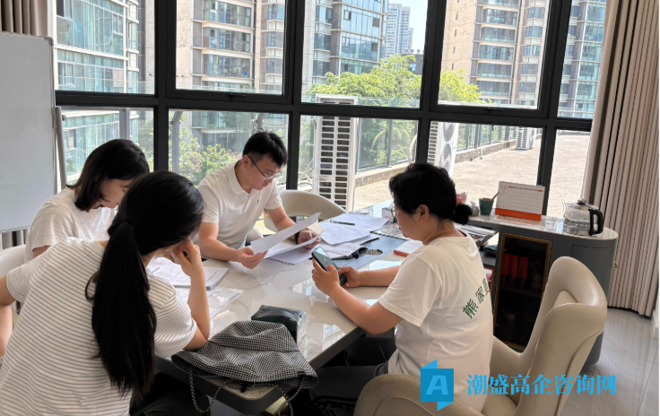 高新技术企业税务核查注意事项 高新技术企业税务核查注意事项