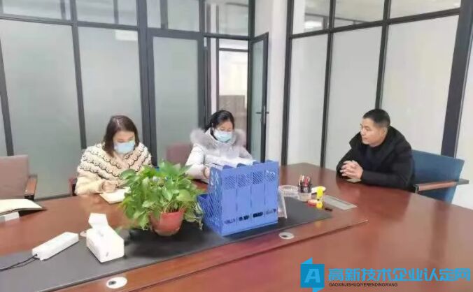 崇州市启动2022年高新技术企业培育工作