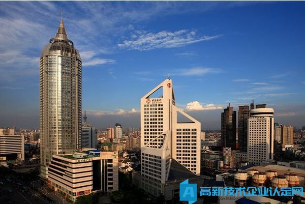 无锡市高新技术企业奖励政策：关于加快建设具有国际影响力的产业科技创新高地的政策意见