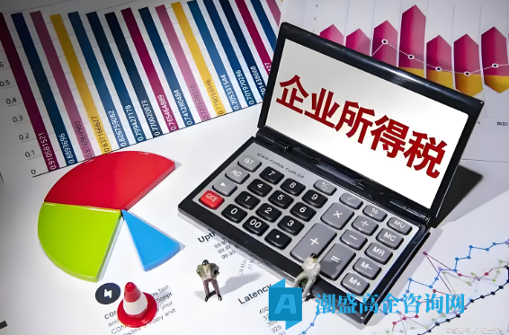 高新技术企业享受企业所得税优惠两个关键时间点